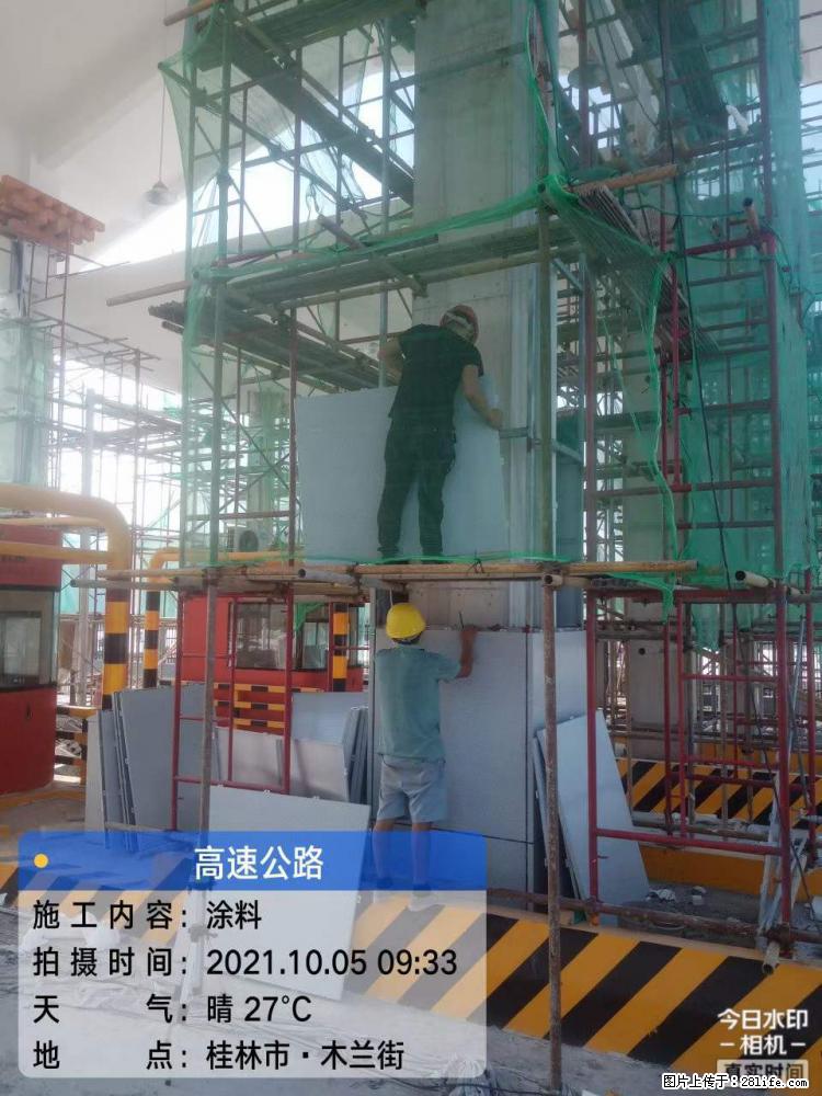 【桂林三象建筑材料有限公司】铝单板外装工程 - 新手上路 - 广安生活社区 - 广安28生活网 ga.28life.net