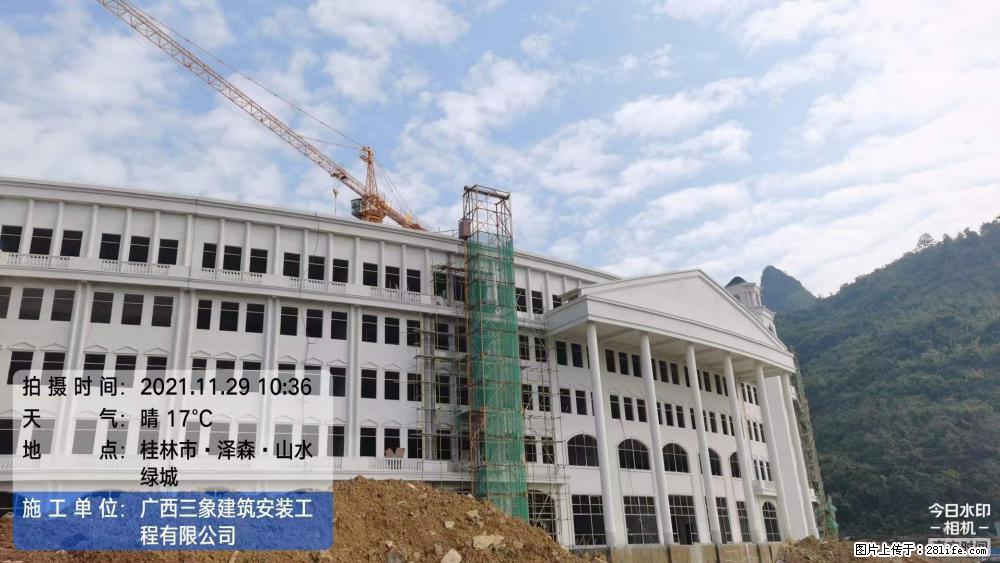 【广西三象建筑安装工程有限公司】幼儿园外墙装饰工程 - 灌水专区 - 广安生活社区 - 广安28生活网 ga.28life.net