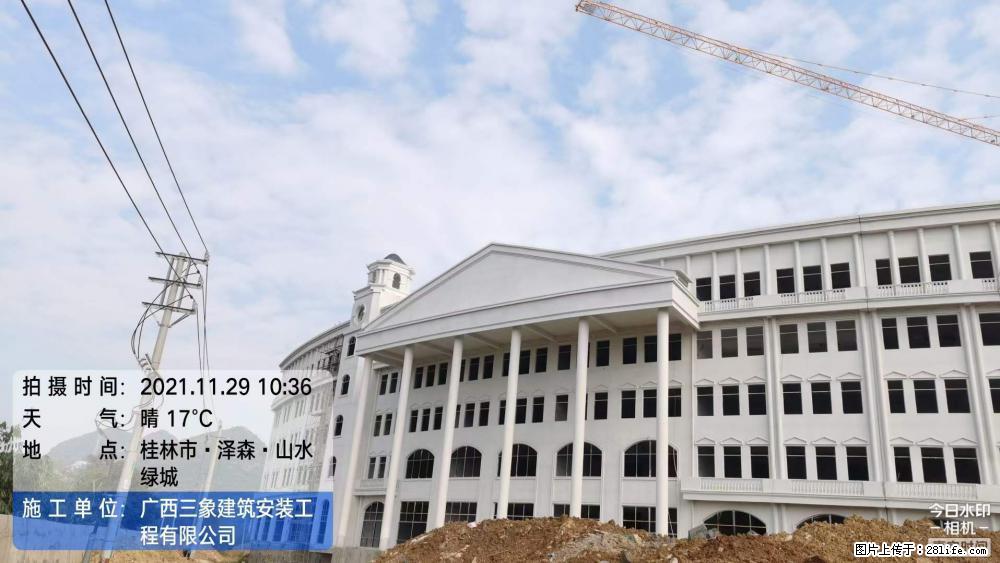【广西三象建筑安装工程有限公司】幼儿园外墙装饰工程 - 灌水专区 - 广安生活社区 - 广安28生活网 ga.28life.net