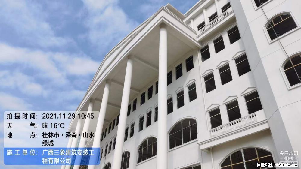 【广西三象建筑安装工程有限公司】幼儿园外墙装饰工程 - 灌水专区 - 广安生活社区 - 广安28生活网 ga.28life.net