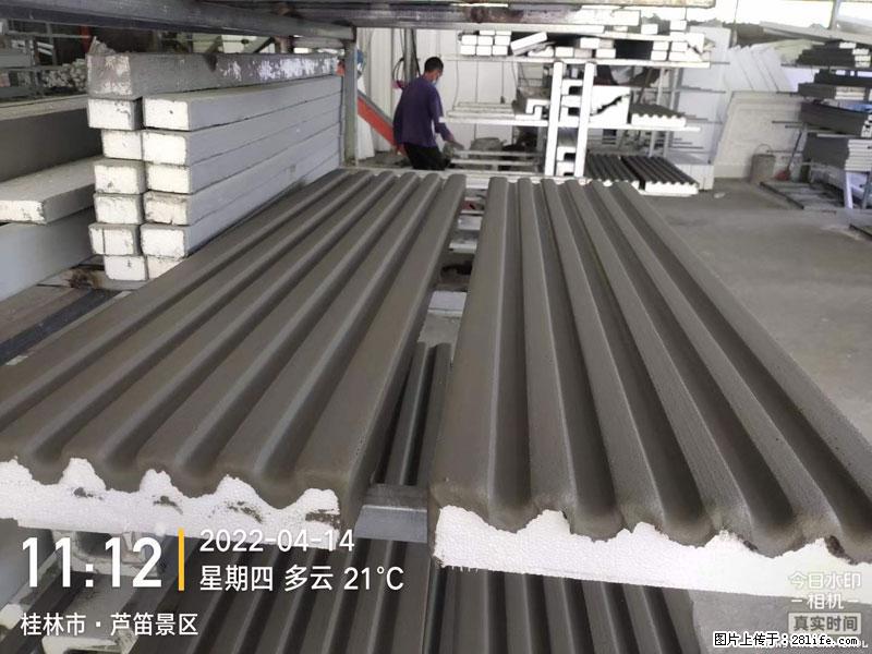 【桂林三象建筑材料有限公司】EPS装饰构件生产中 - 居家装饰 - 居家生活 - 广安分类信息 - 广安28生活网 ga.28life.net