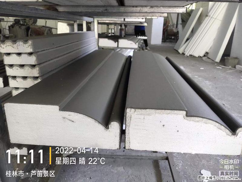 【桂林三象建筑材料有限公司】EPS装饰构件生产中 - 居家装饰 - 居家生活 - 广安分类信息 - 广安28生活网 ga.28life.net
