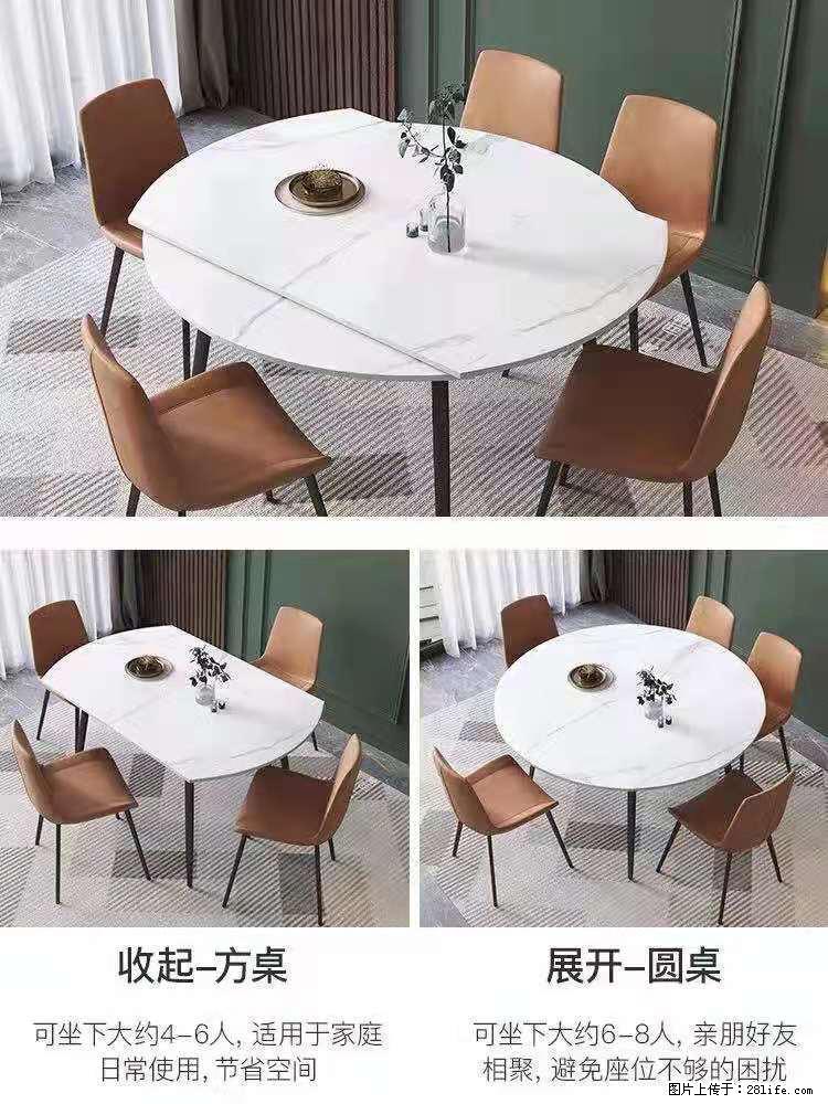1桌+6椅，1.35米可伸缩，八种颜色可选，厂家直销 - 各类家具 - 居家生活 - 广安分类信息 - 广安28生活网 ga.28life.net