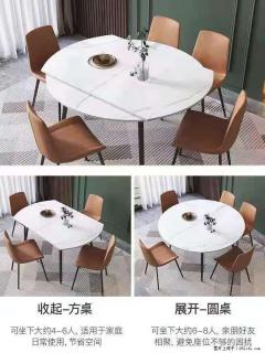 1桌+6椅，1.35米可伸缩，八种颜色可选，厂家直销 - 广安28生活网 ga.28life.net