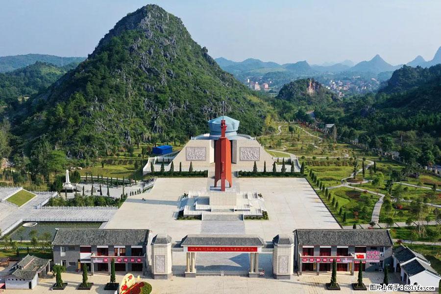 湘江战役新圩阻击战酒海井红军纪念园 - 游山玩水 - 广安生活社区 - 广安28生活网 ga.28life.net