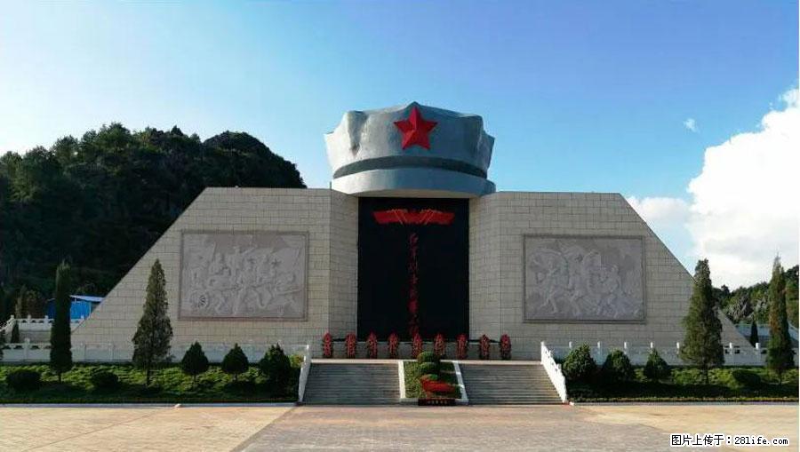 湘江战役新圩阻击战酒海井红军纪念园 - 游山玩水 - 广安生活社区 - 广安28生活网 ga.28life.net