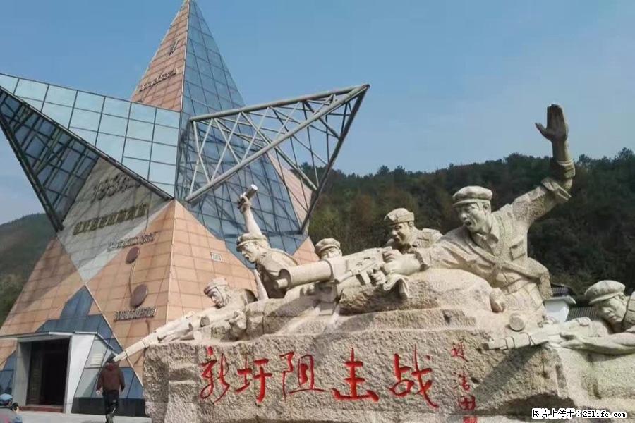 湘江战役新圩阻击战酒海井红军纪念园 - 游山玩水 - 广安生活社区 - 广安28生活网 ga.28life.net