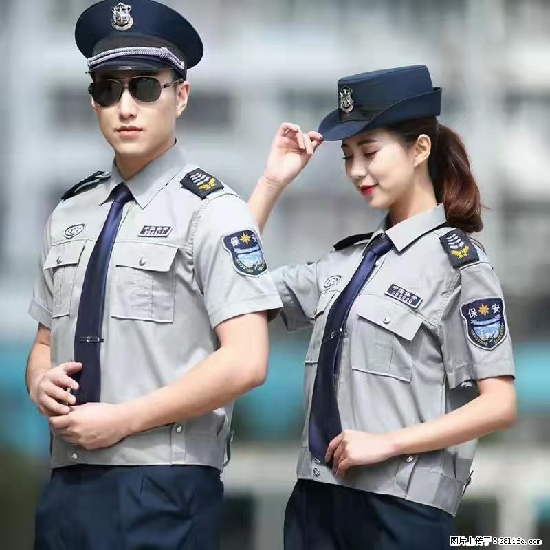上海：招保安 - 职场交流 - 广安生活社区 - 广安28生活网 ga.28life.net