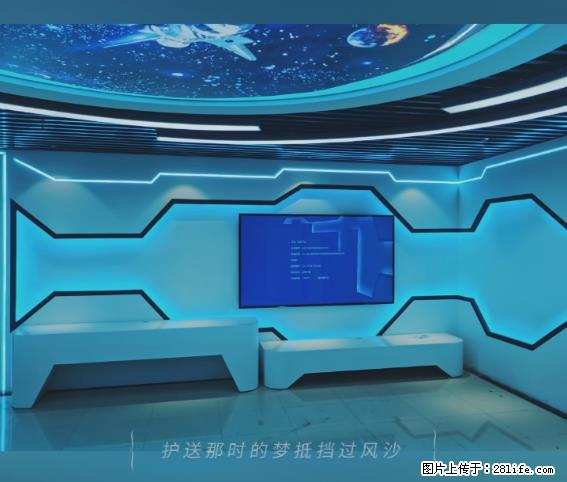 【贵州中汇联瑞科技有限公司】 专业做班班通、校园广播、校园监控、校园门禁道闸、学校大礼堂等 - 其他广告 - 广告专区 - 广安分类信息 - 广安28生活网 ga.28life.net