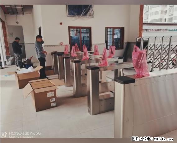 【贵州中汇联瑞科技有限公司】 专业做班班通、校园广播、校园监控、校园门禁道闸、学校大礼堂等 - 新手上路 - 广安生活社区 - 广安28生活网 ga.28life.net