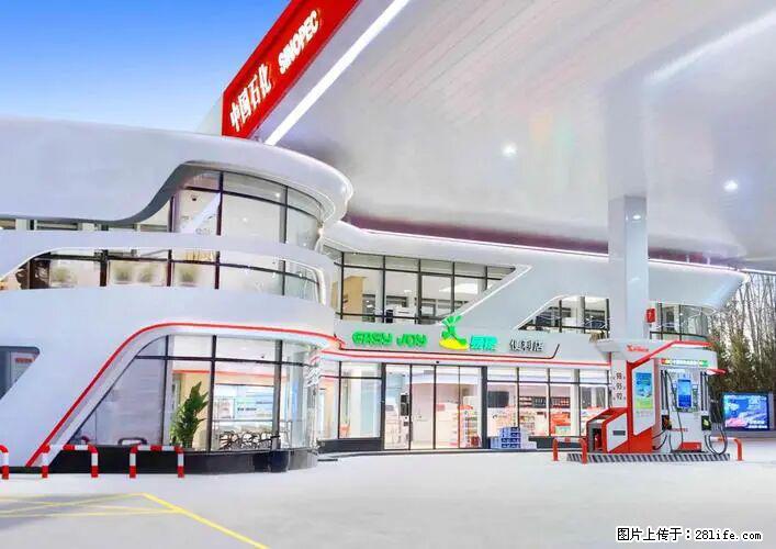 中国石化广西易捷出口商品招商公告 - 车友部落 - 广安生活社区 - 广安28生活网 ga.28life.net