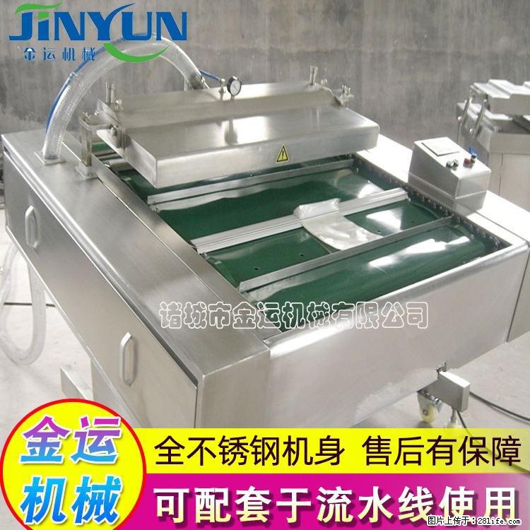 咸蛋黄月饼真空包装机 连续式真空包装机 商用不锈钢真空封口机 - 综合信息 - 其他综合 - 广安分类信息 - 广安28生活网 ga.28life.net