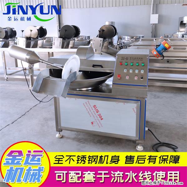 水饺馅斩拌机 全自动高速葱姜蒜斩碎机 火锅虾滑斩拌机 - 综合信息 - 其他综合 - 广安分类信息 - 广安28生活网 ga.28life.net