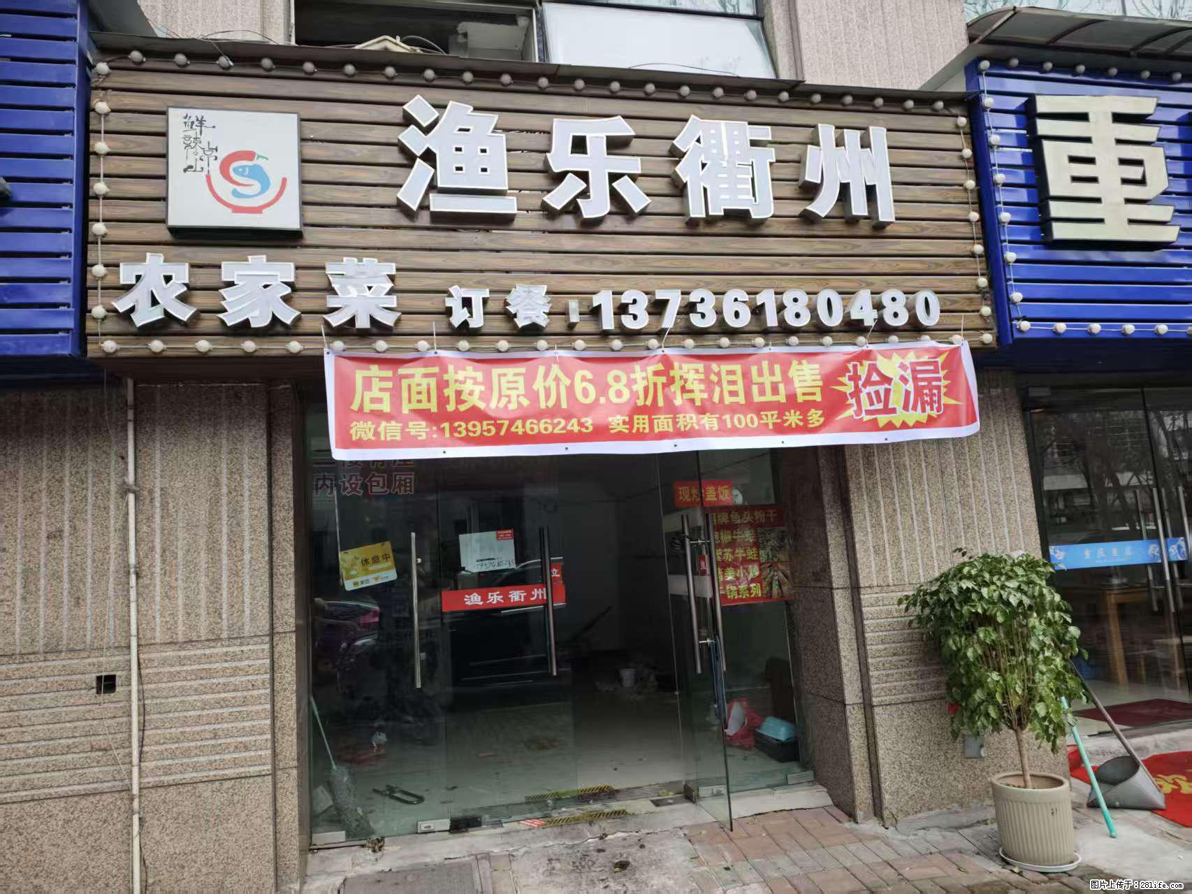 房子出售 - 房屋出租 - 房屋租售 - 广安分类信息 - 广安28生活网 ga.28life.net