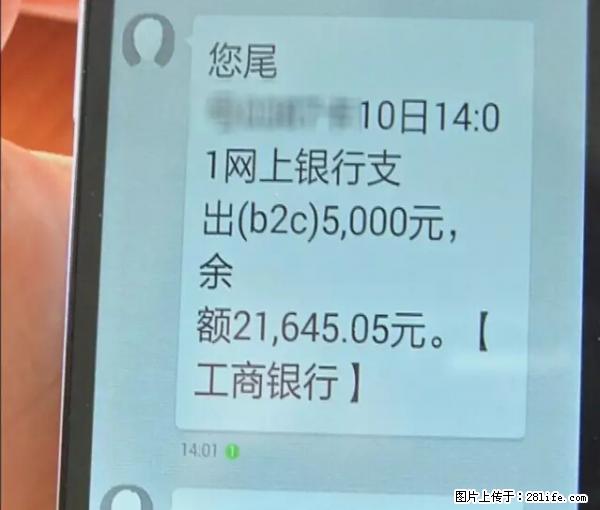 年底，这些消息柳州人千万别信！否则，这一年白干... - 广安生活资讯 - 广安28生活网 ga.28life.net