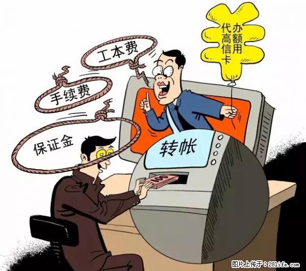 年底，这些消息柳州人千万别信！否则，这一年白干... - 广安生活资讯 - 广安28生活网 ga.28life.net