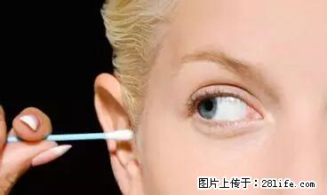 剪指甲、挖耳屎，这些日常小动作竟隐藏大危害！ - 广安生活资讯 - 广安28生活网 ga.28life.net