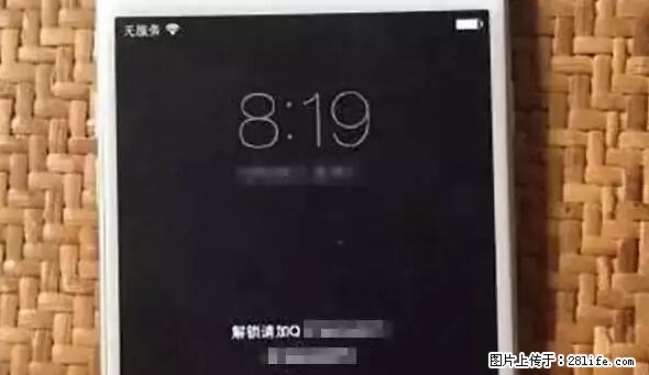 公安部四害紧急提醒：苹果手机显示这个，千万别点… - 广安生活资讯 - 广安28生活网 ga.28life.net