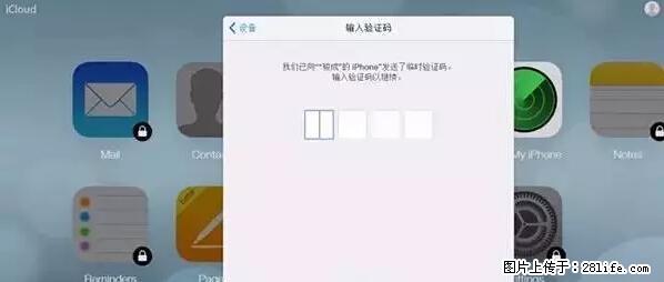 公安部四害紧急提醒：苹果手机显示这个，千万别点… - 广安生活资讯 - 广安28生活网 ga.28life.net