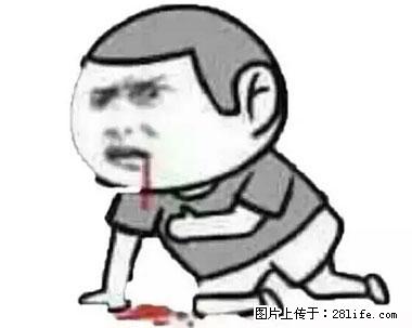 晕车、脚气、牙齿变黄、皮肤粗糙？学会这些三分钟搞定！ - 广安生活资讯 - 广安28生活网 ga.28life.net