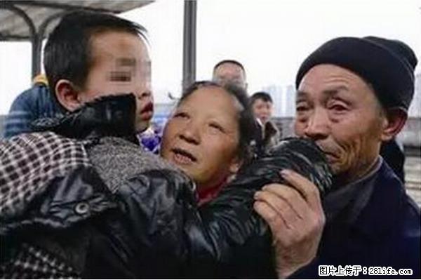 人贩子新的骗局，太恐怖了，以后注意自己的聊天内容！ - 广安生活资讯 - 广安28生活网 ga.28life.net