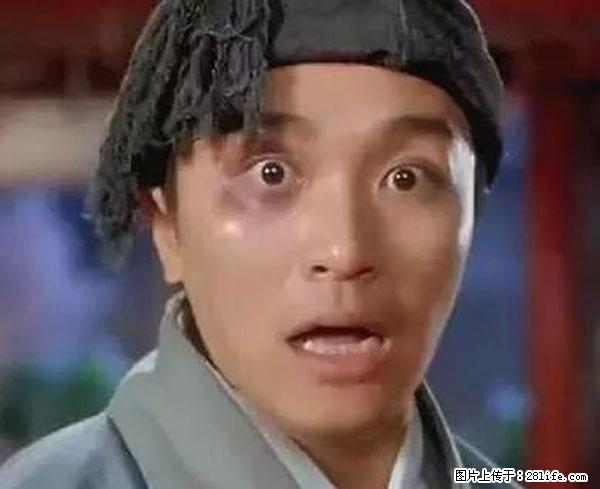 原来它这么毒，然而竟然满大街都是.... - 广安生活资讯 - 广安28生活网 ga.28life.net