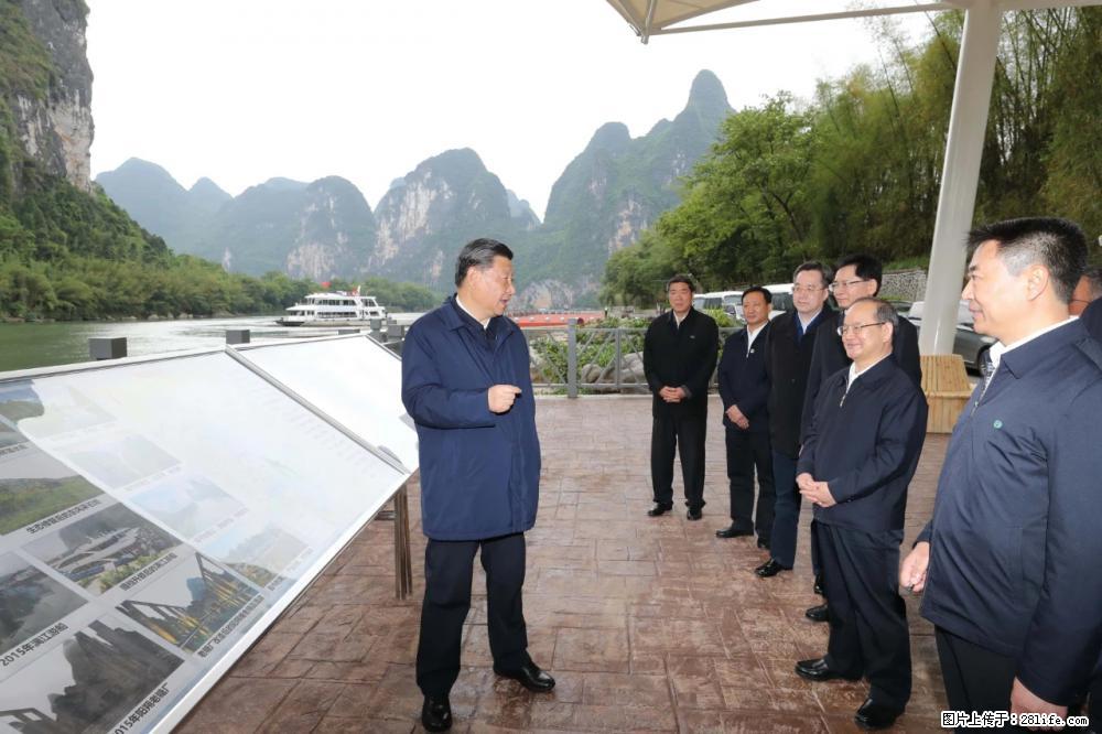 习近平赴广西考察调研 - 广安生活资讯 - 广安28生活网 ga.28life.net