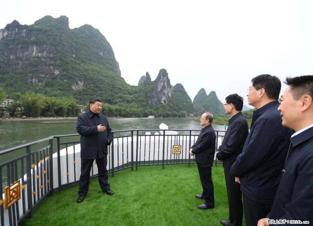 习近平赴广西考察调研 - 广安生活资讯 - 广安28生活网 ga.28life.net