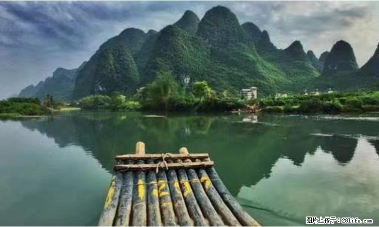 桂林市阳朔县遇龙河景区发布通知，从2022年4月5日起，骥马码头恢复营业。 - 广安生活资讯 - 广安28生活网 ga.28life.net