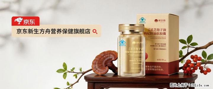 灵芝孢子粉含量越高越有效？2026 年七款热门品牌深度实测，肠胃敏感者避坑指南 - 广安生活资讯 - 广安28生活网 ga.28life.net