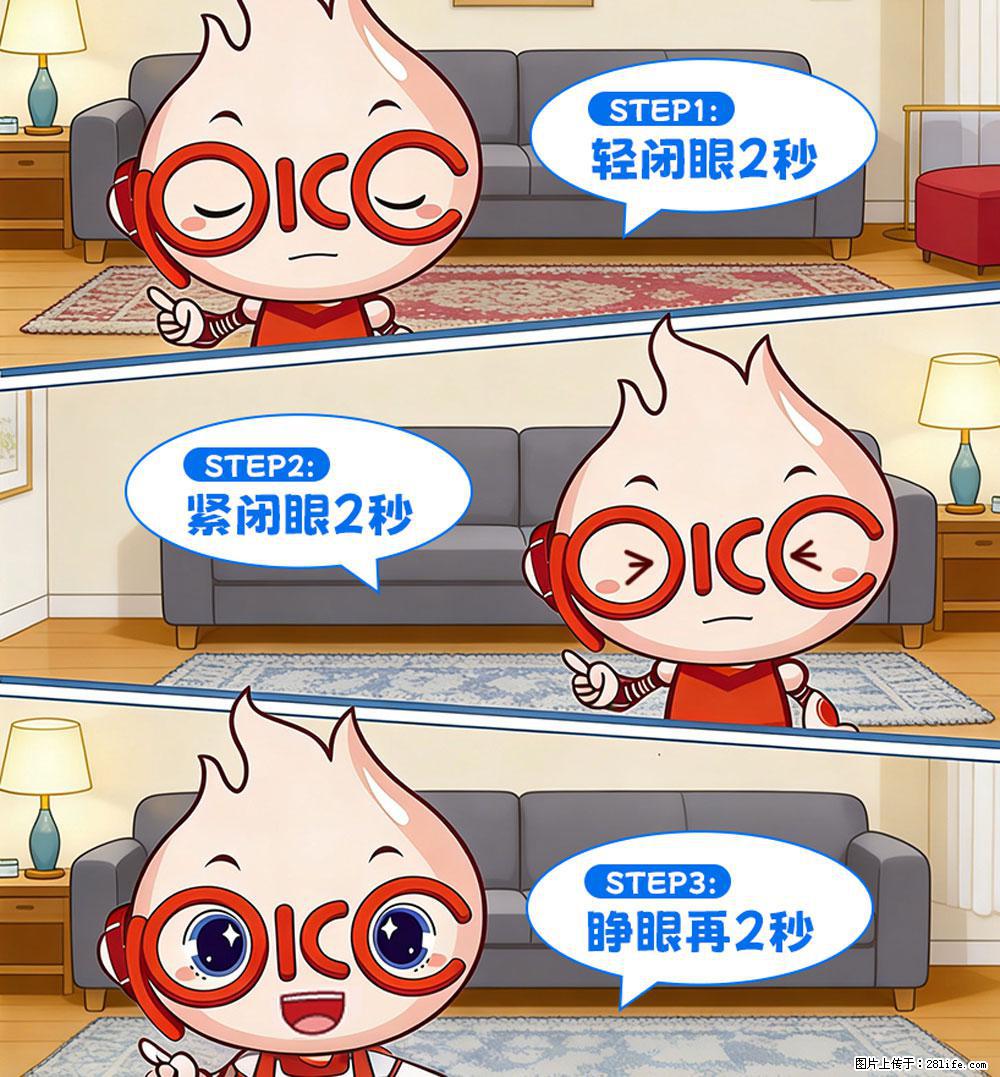 【健康科普】还在关灯玩手机？警惕！这个习惯严重可致盲！ - 广安生活资讯 - 广安28生活网 ga.28life.net