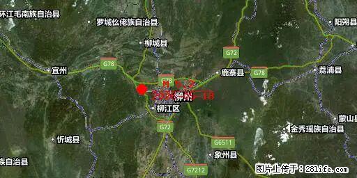 2026年05月18日00时21分广西柳州市柳南区发生5.2级地震 - 广安生活资讯 - 广安28生活网 ga.28life.net